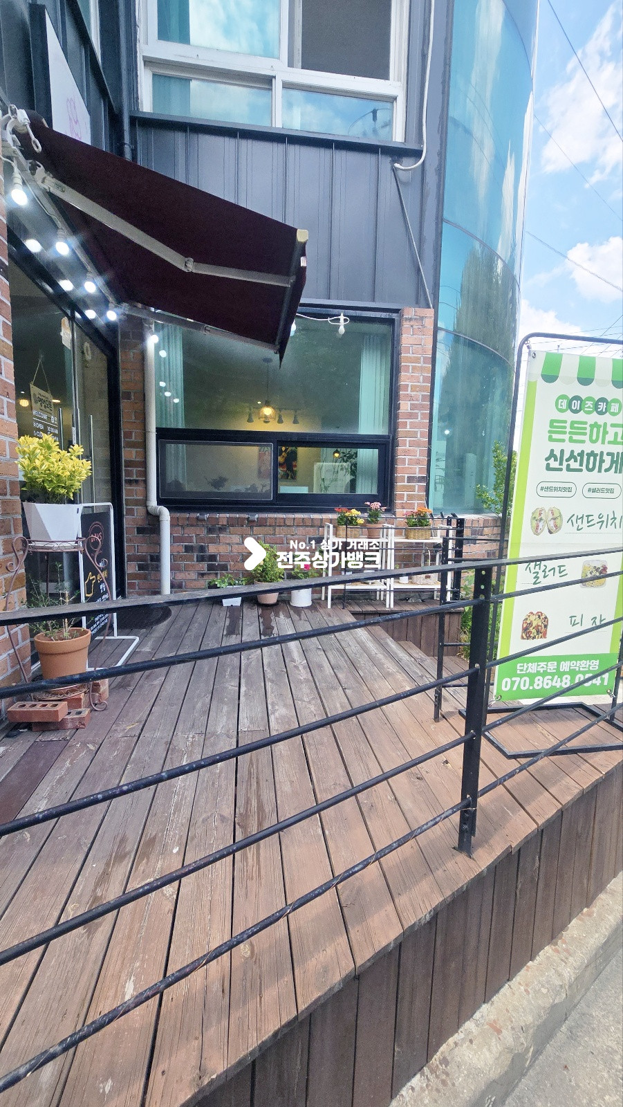 전북 전주완산구 효자동3가 서곡지구 공원뷰로 좋은 디저트카페 양도양수 협의입주가능 , 권리금협의가능 월세 매물번호 17437 사진 16