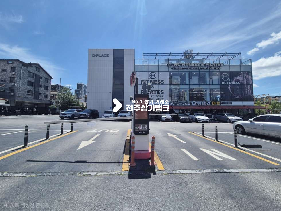 전북 전주덕진구 금암동 ○전북대병원 인근 주차장 넓은 마트자리. 모든업종 가능!!○ 월세 매물번호 17448 사진 4