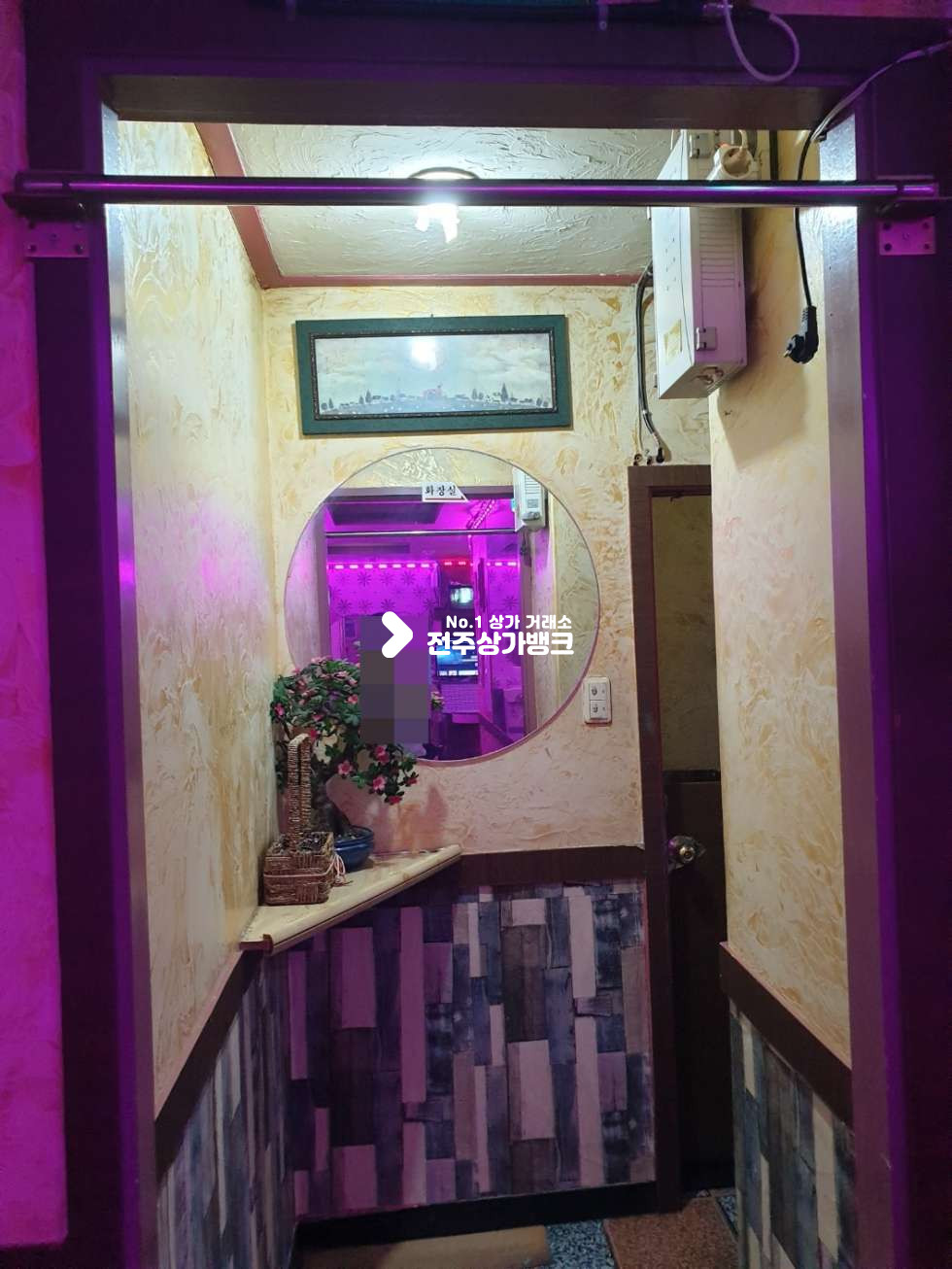 전북 전주완산구 효자동1가 아파트단지내 노래방으로 무권리금 즉시입주가능 월세 매물번호 17483 사진 5