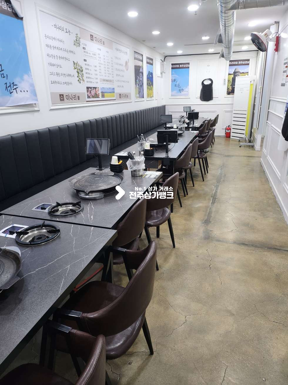 전북 전주덕진구 송천동1가 송천동 먹자골목내 48평형 고깃집 양도양수 , 권리금협의가능 ! 월세 매물번호 17489 사진 5