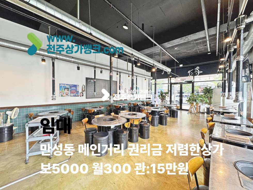 전북 완주군 이서면 갈산리 혁신도시 유동인구 많은 메인거리 저렴한 상가나왔습니다 월세 매물번호 17503 사진 1