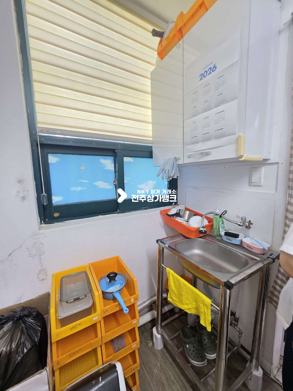 전북 전주완산구 중화산동2가 중화산동 철물점 양도양수 권리금 협의가능 즉시입주가능 월세 매물번호 17508 사진 7
