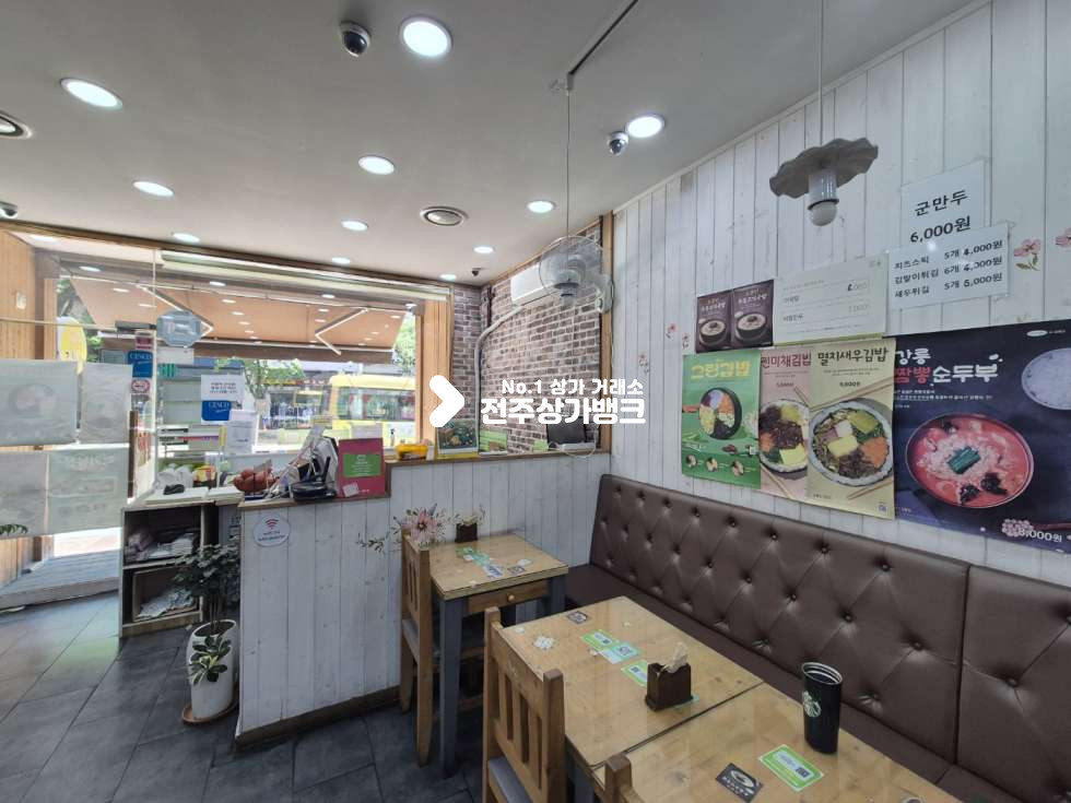 전북 전주완산구 평화동2가 ○평화동 유동인구많은 메인도로 1층 분식집 양도양수○ 월세 매물번호 17520 사진 1