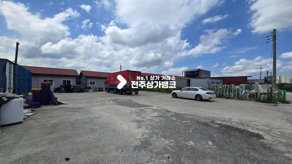 전북 전주완산구 석구동 완산 석구동 토지150평 2동 건물 이사짐센터 ,사무실, 창고로 강력추천 월세 매물번호 17529 사진 1