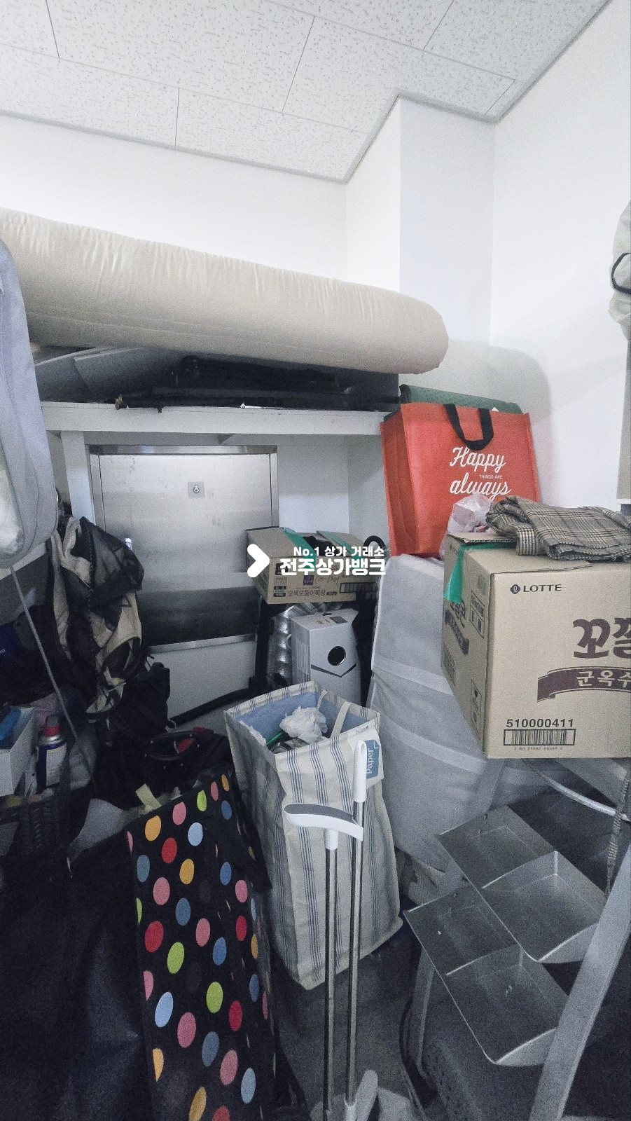 전북 전주완산구 효자동2가 효자동3가 아파트단지부근 유동인구 매우많은 깔끔한 미용실상가 권리금협의가능 월세 매물번호 17396 사진 8
