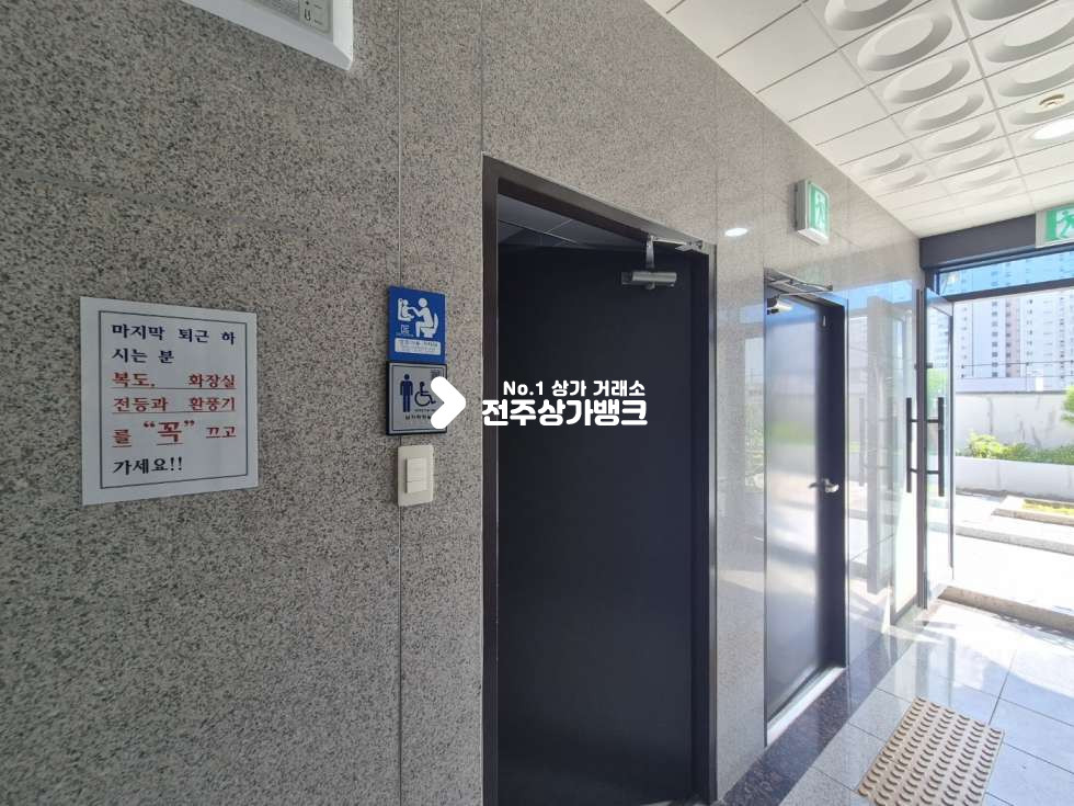 전북 전주덕진구 만성동 ○만성동 깔끔한인테리어 완비! 파티션! 에어컨까지! 바로입주 사무실추천○ 월세 매물번호 17570 사진 10
