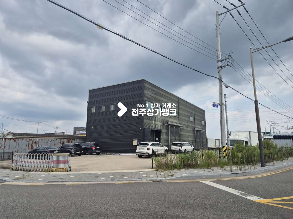 전북 전주덕진구 장동 ○장동 월드컵경기장 인근 창고 매매○ 매매 매물번호 17583 사진 1