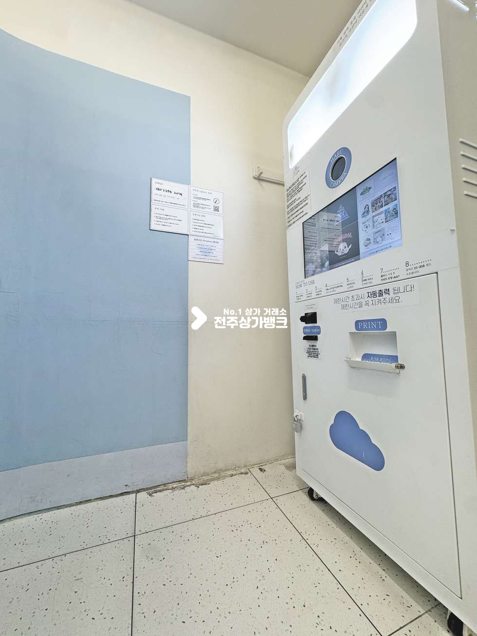 전북 전주완산구 효자동3가 신시가지 메인거리 장사잘되는 인생네컷집! 양도양수나왔씁니다 권리금 협의 가능합니당 월세 매물번호 17143 사진 4