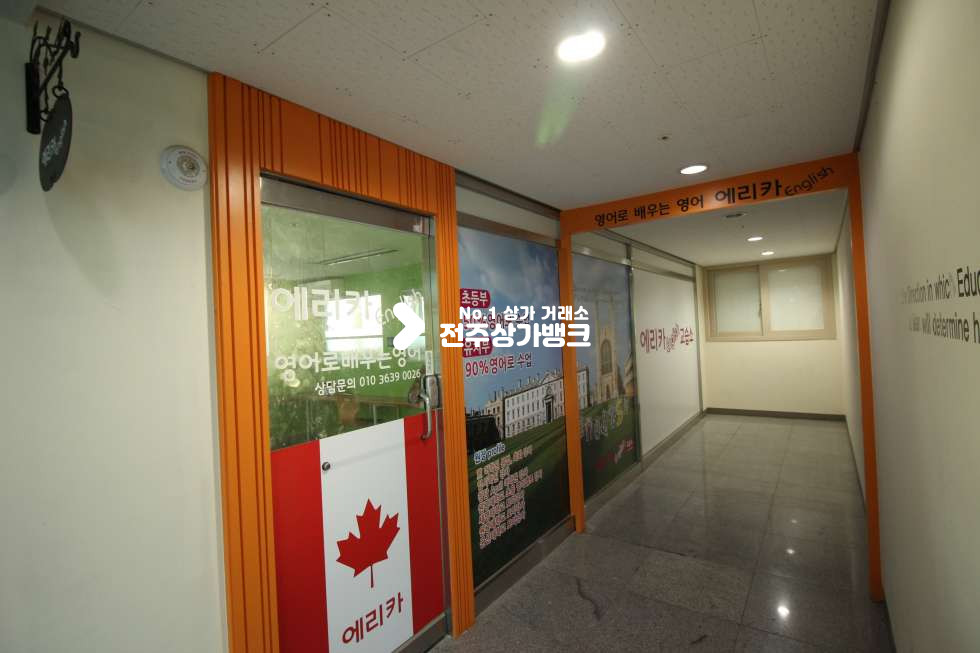 전북 전주덕진구 장동 장동 혁신도시 호반베르디움 더클래스 상가 임대 및 매매 합니다. 월세 매물번호 10952 사진 2