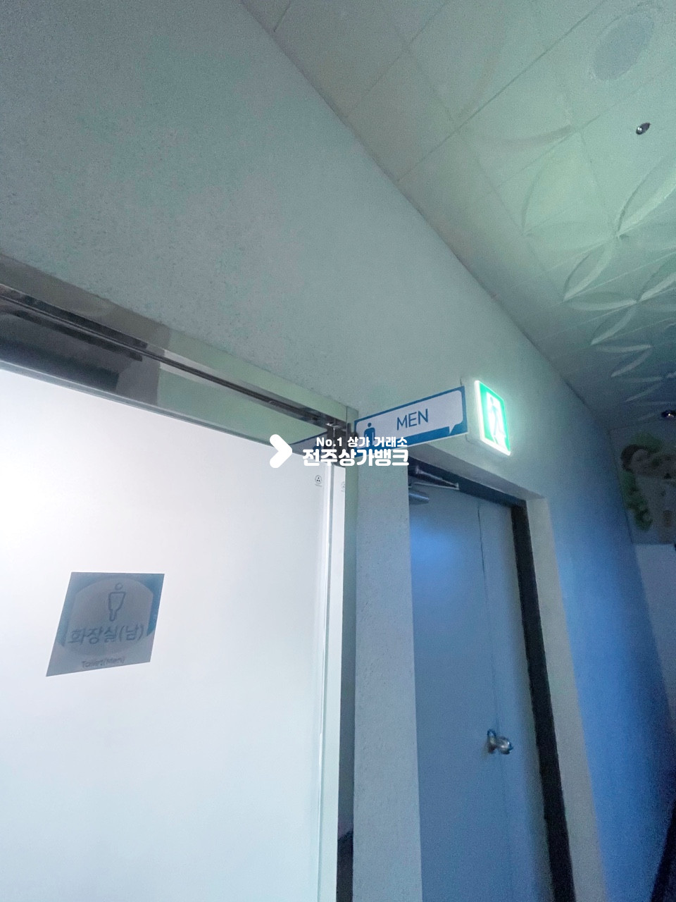 전북 전주덕진구 송천동1가 학교 및 아파트 부근 입지 양호 월세 매물번호 11257 사진 3