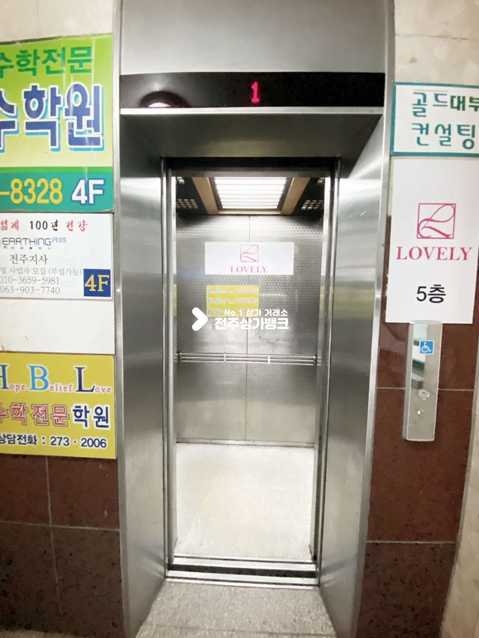 전북 전주완산구 서신동 가성비 좋은 상가매물 추천 합니다 월세 매물번호 11318 사진 8