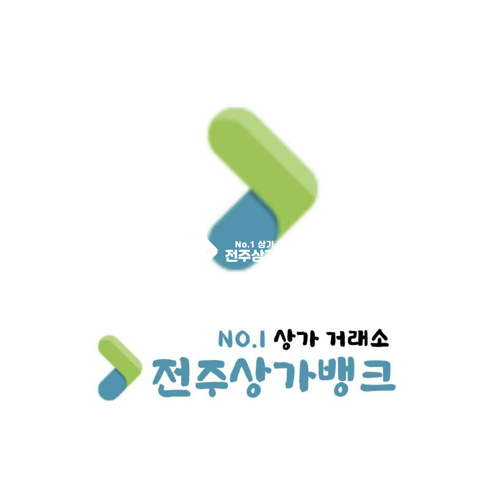 전북 전주덕진구 반월동 ★ 반월동 중심상가 스터티카페나 학원추천★ 월세 매물번호 11498 사진 1