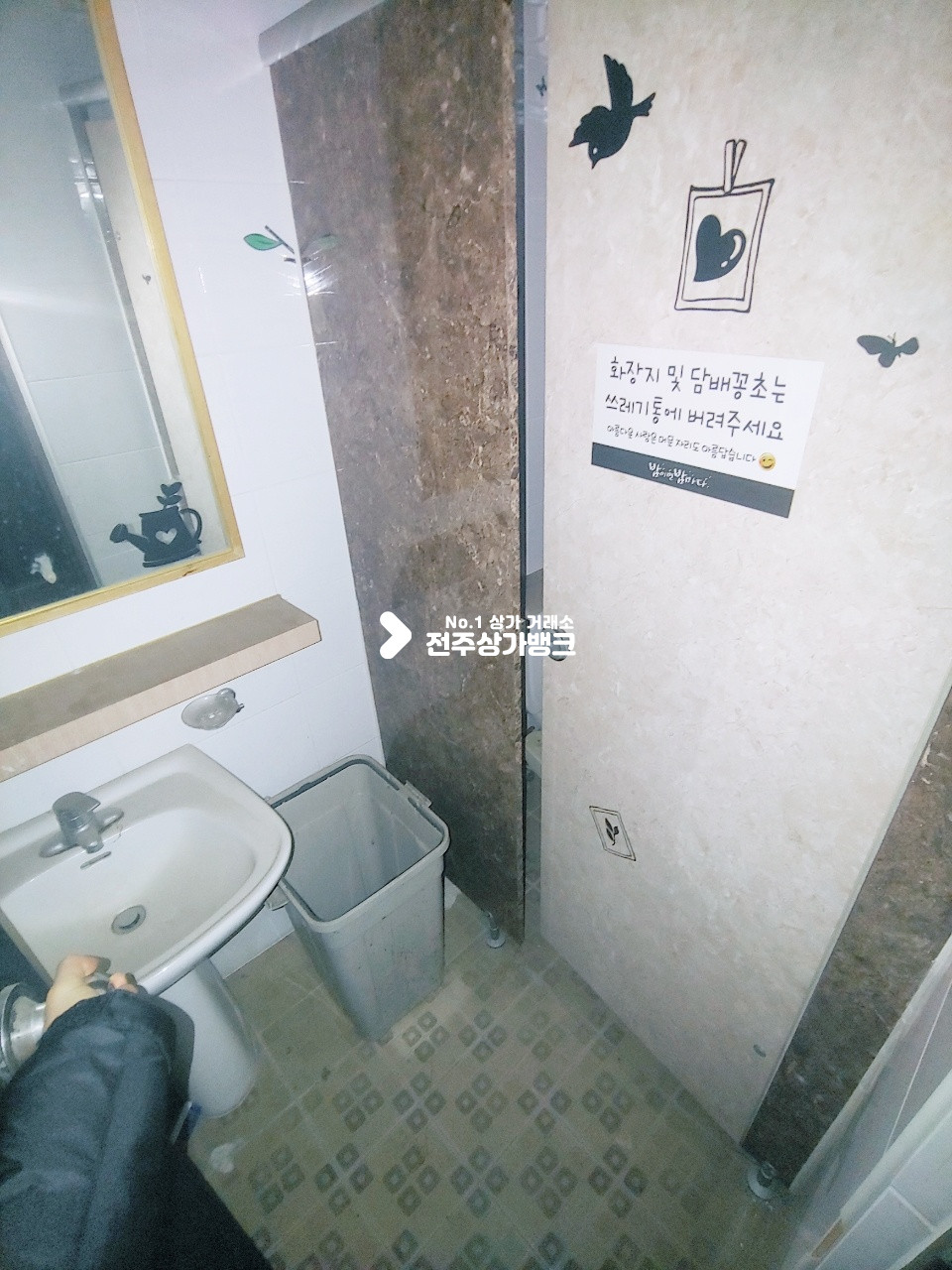 전북 전주완산구 중화산동2가 <<추천업종 >>감성주점, bar, 음식점 월세 매물번호 11584 사진 5