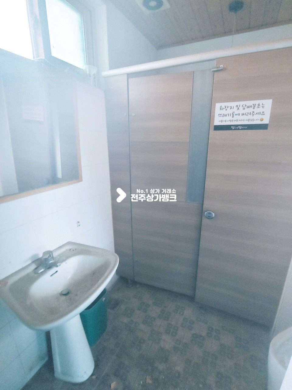 전북 전주완산구 중화산동2가 <<추천업종 >>감성주점, bar, 음식점 월세 매물번호 11584 사진 7