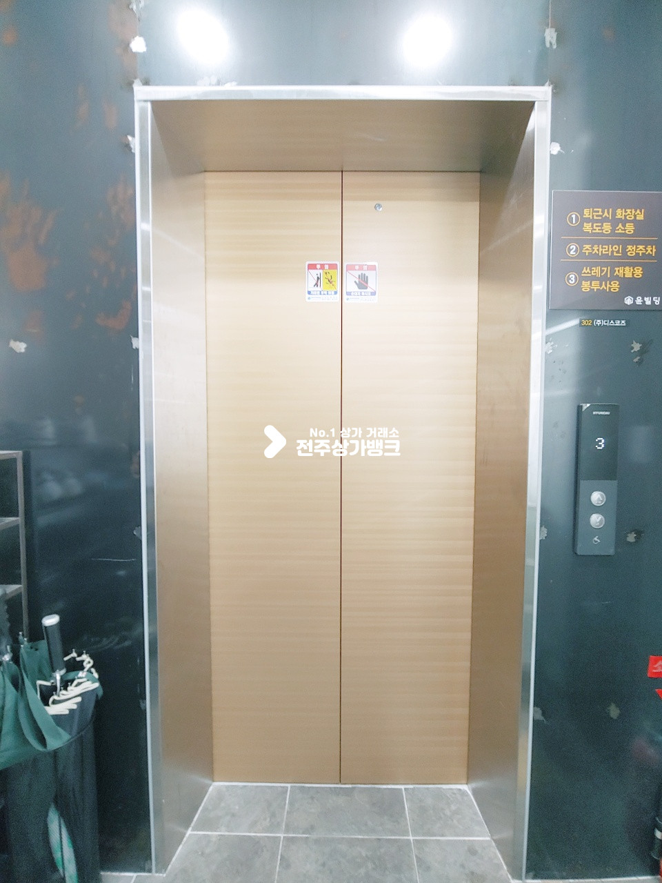 전북 전주덕진구 우아동2가 집기만 가지고 들어가시면 되세요 인테리어 잘 되있습니다. 월세 매물번호 11600 사진 13
