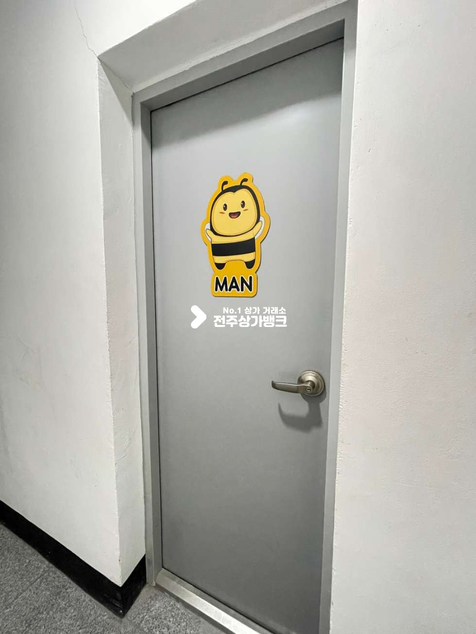전북 전주덕진구 인후동1가 안골 ✧✧대로변 위치좋은 2층상가✧✧사무실,학원,인터넷쇼핑몰★자유업종추천★ 월세 매물번호 12047 사진 11