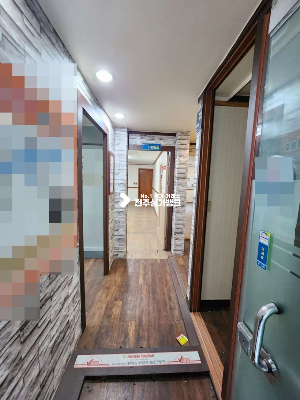 전북 전주완산구 효자동1가 효자동1가 아파트앞 상권 학원자리 즉시입주 가능합니다 월세 매물번호 12399 사진 1