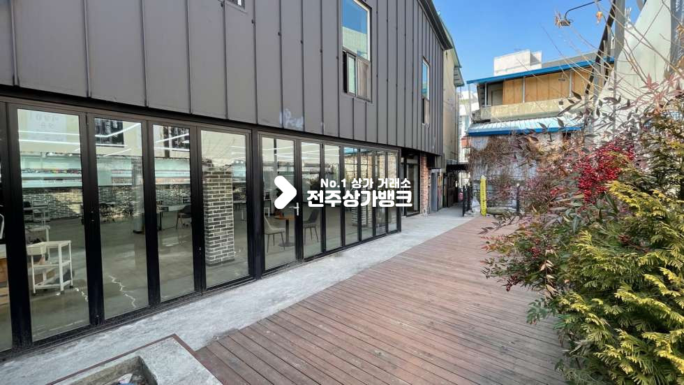 전북 전주완산구 고사동 ✔걷고싶은거리✔권리금없는1층상가✔넓은테라스✔추천매물~~!!!! 월세 매물번호 12453 사진 2