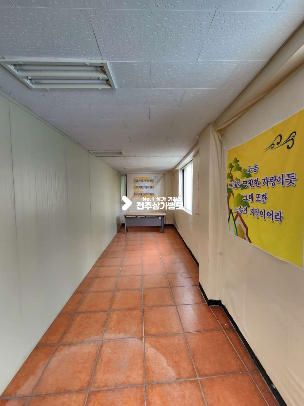전북 전주덕진구 금암동 금암동 학원,의원 매물 즉시입주 가능합니다. 월세 매물번호 12581 사진 8