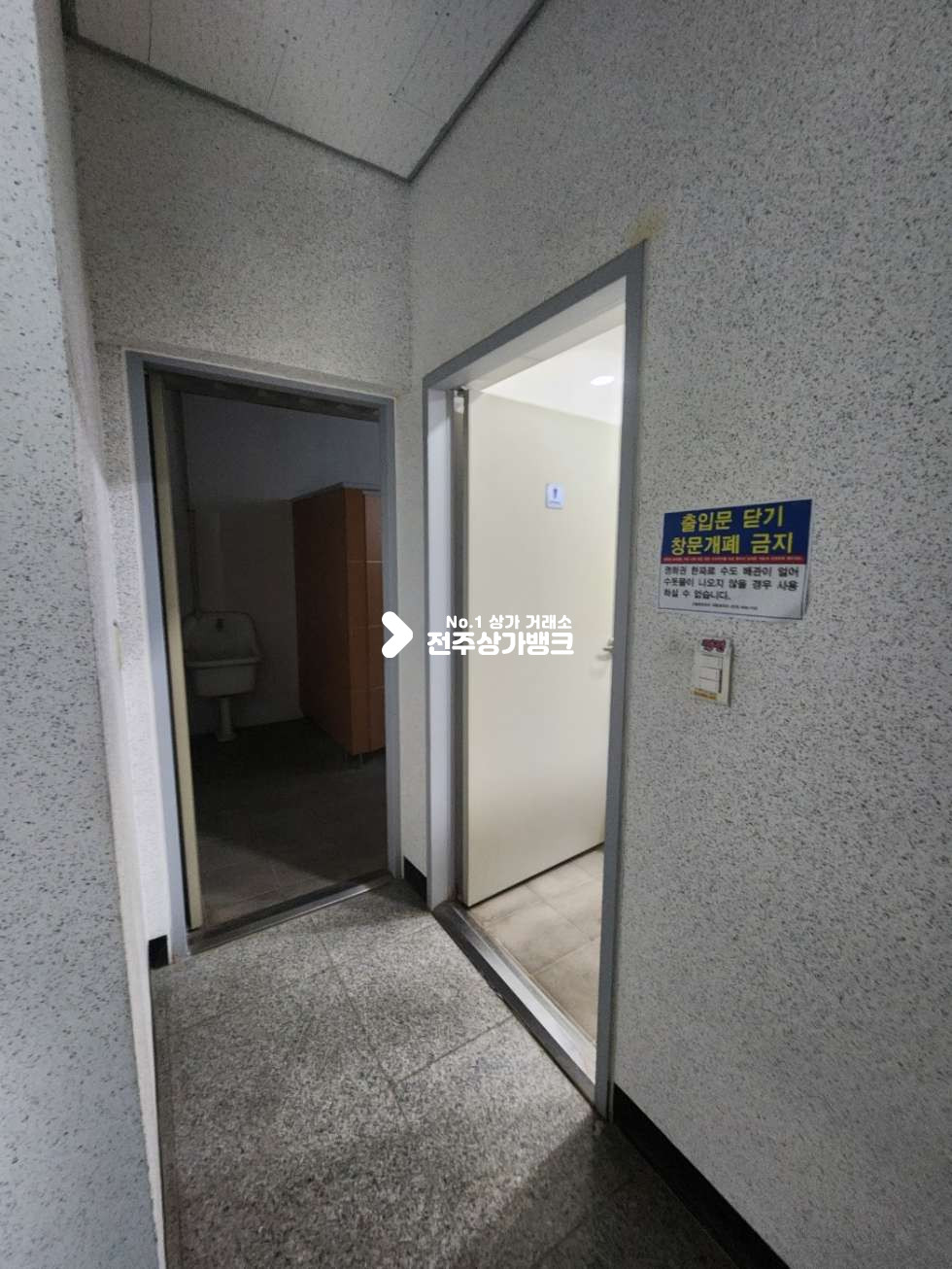 전북 완주군 이서면 갈산리 이서면 혁신동 사거리 27평의 개방감이 끝내주는 사무실 임대 즉시입주 가능합니다. 월세 매물번호 12937 사진 8