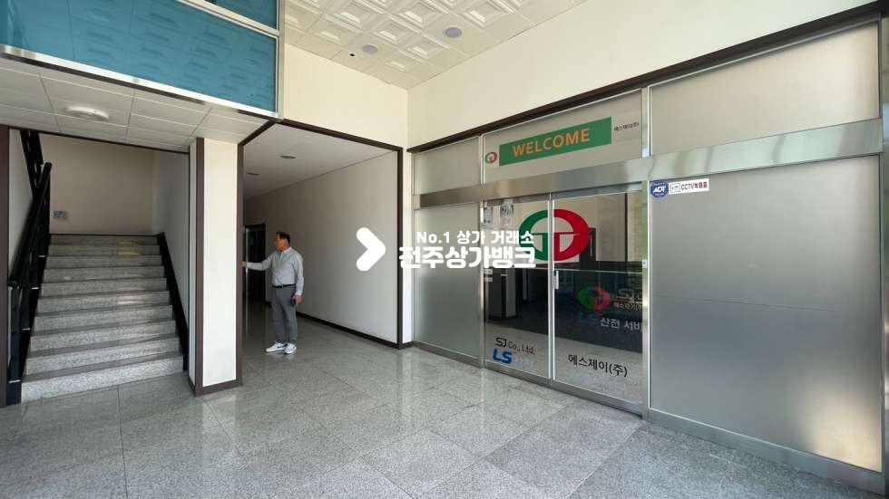 전북 전주완산구 용복동 ✔용복동✔공장,창고.연구실✔저렴한✔1층~2층✔통임대✔현장방문하여 실매물을 확인 적극 추천드립니다^^ 월세 매물번호 12955 사진 33