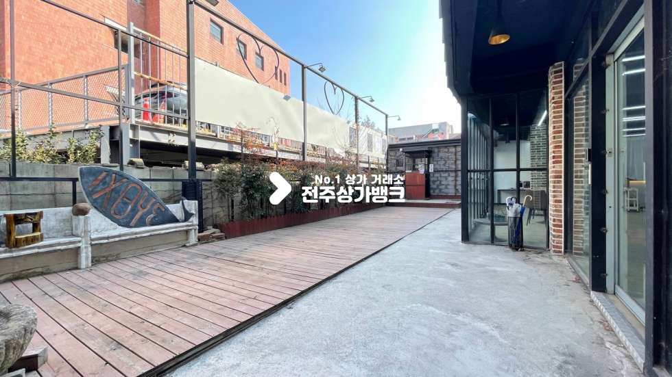 전북 전주완산구 고사동 ★고사동 무권리금 테라스 상가★ 월세 매물번호 12447 사진 9