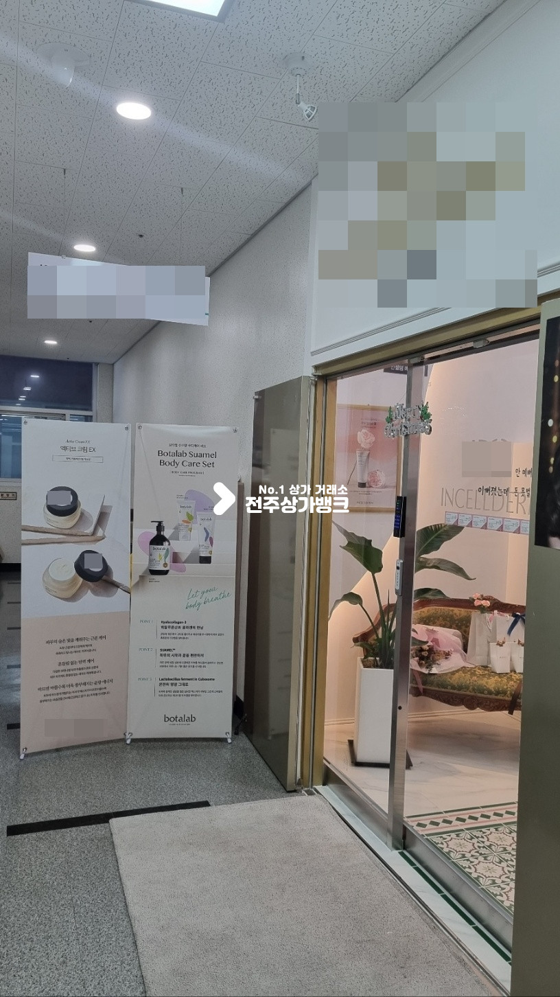 전북 완주군 이서면 갈산리 JY 혁신도시 5층 인테리어 잘되어있는 미용 사무실 , 상가 임대 권리금 협의 가능 ! 협의입주 가능합니다. 월세 매물번호 13134 사진 5