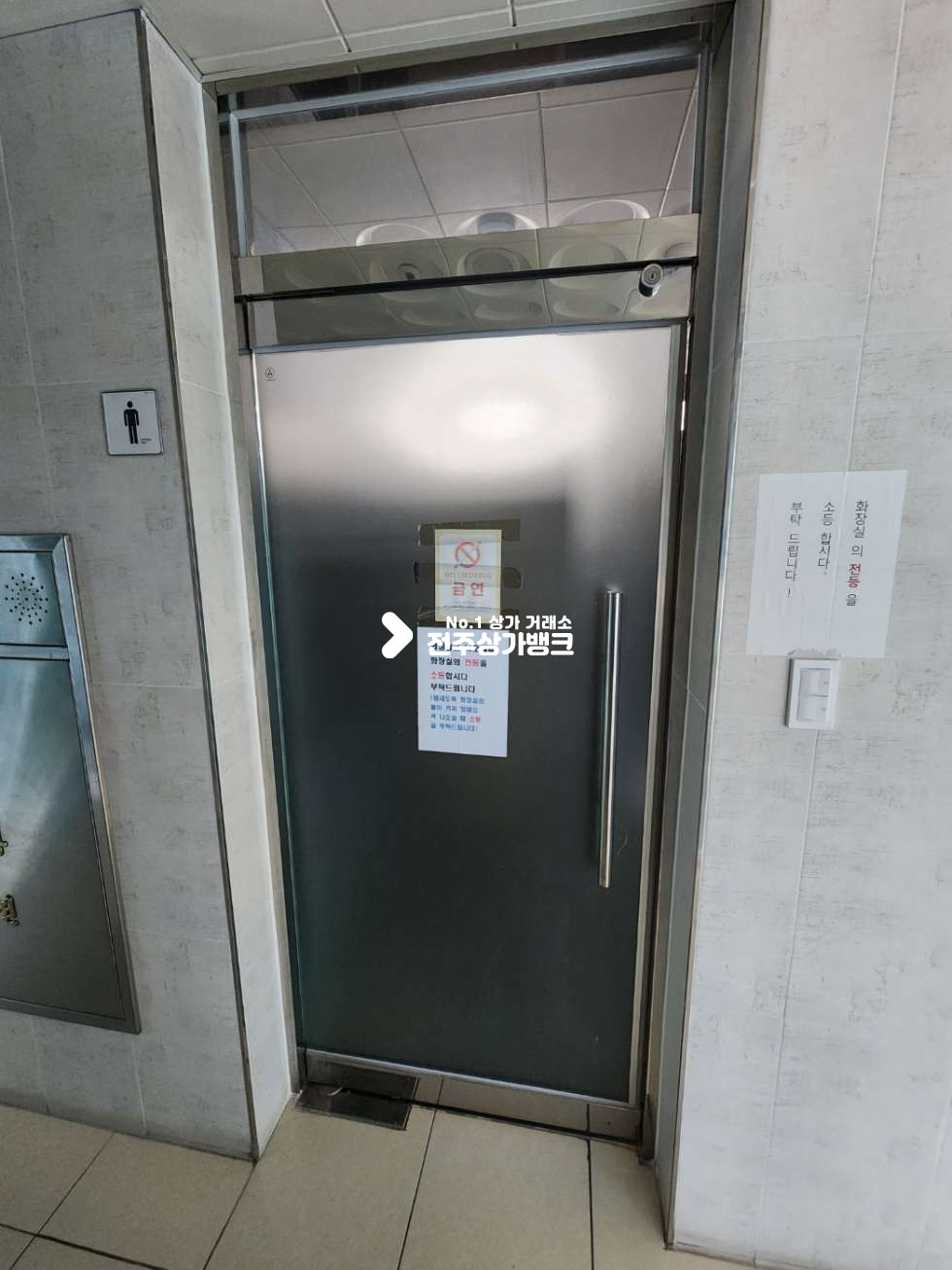 전북 전주완산구 효자동3가 JY 효자동3가 40평형대 저렴하고 깔끔한 사무실 임대 즉시입주가능 월세 매물번호 13203 사진 8