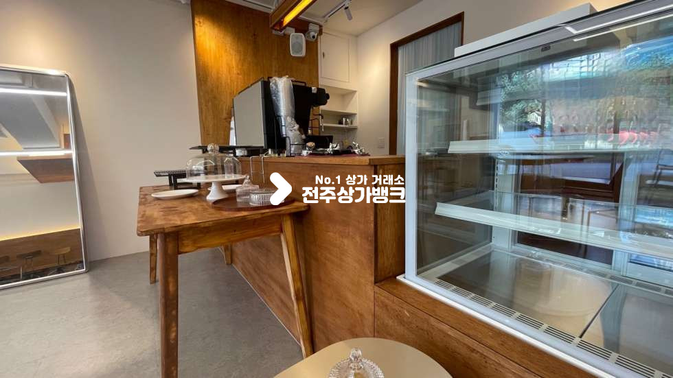 전북 전주완산구 효자동2가 JH★★예쁜유럽풍★★디져트카페★★양도양수★★적극추천~~~ 월세 매물번호 13234 사진 22