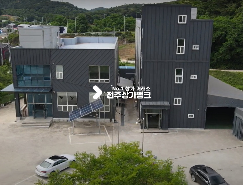 전북 전주완산구 용복동 대지 1100평의 공장 매매 고속도로,자동차 전용도로 인접 저렴한 가격대의 공장,사옥 창고 즉시 사용 가능 !! 매매 매물번호 12945 사진 1