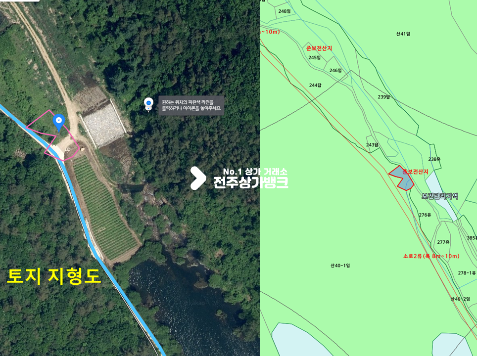 전북 진안군 진안읍 연장리 AAA+ 급 전원주택 토지/저수지.마이산 영구조망/전주25분거리/공유지 추가사용 매매 매물번호 13446 사진 4