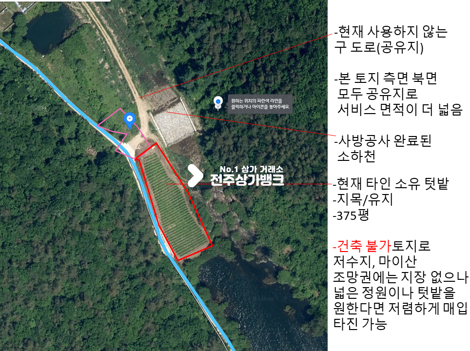 전북 진안군 진안읍 연장리 AAA+ 급 전원주택 토지/저수지.마이산 영구조망/전주25분거리/공유지 추가사용 매매 매물번호 13446 사진 5