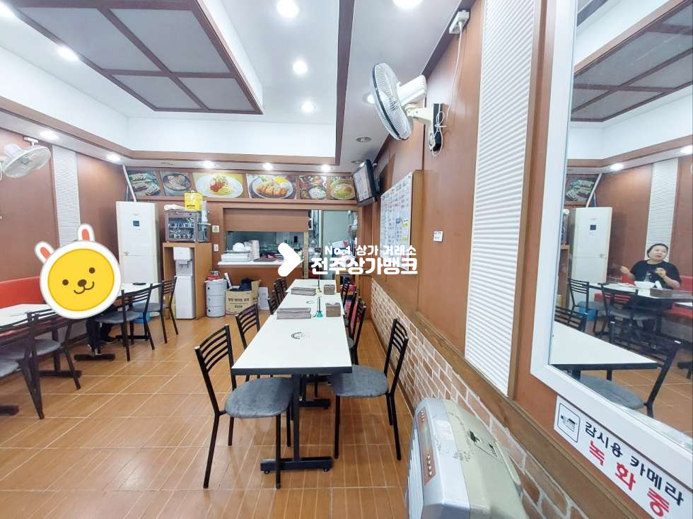 전북 전주덕진구 덕진동2가 KB♠하가지구.아파트상권.우리가아는그김밥집♠1층15평♠바로영업가능 시설비300 월세 매물번호 13574 사진 2