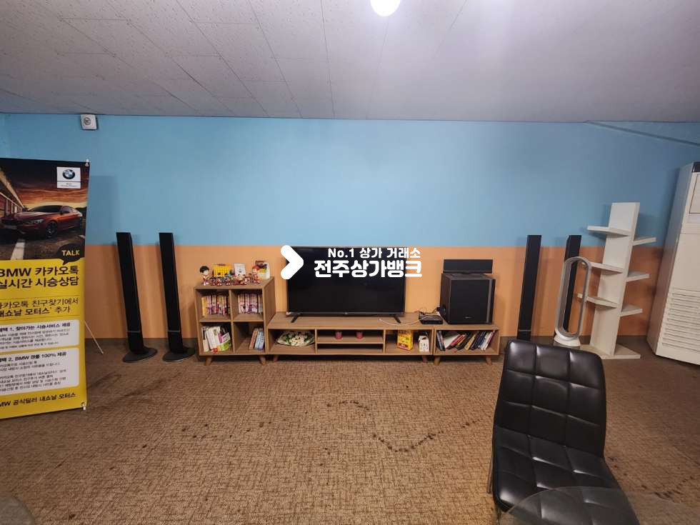 전북 전주덕진구 호성동2가 ★S 에코시티부근 세차장 양도양수 1층2층 통건물★ 월세 매물번호 13624 사진 9