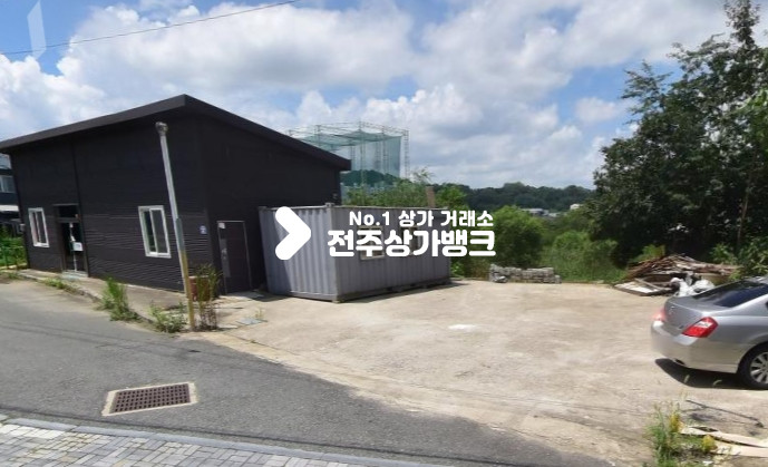 전북 전주덕진구 산정동 진입도로와 주차공간이 충분한 저렴한 상가매매 매매 매물번호 13452 사진 1