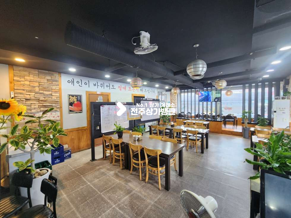 전북 전주완산구 중화산동2가 JY 중화산동 먹자골목 음식점 양도양수 위치좋습니다. 월세 매물번호 13671 사진 1