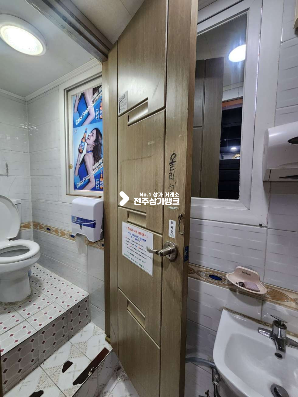 전북 전주완산구 중화산동2가 JY 중화산동 먹자골목 음식점 양도양수 위치좋습니다. 월세 매물번호 13671 사진 9