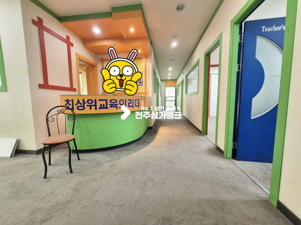 전북 전주완산구 서신동 ★추천업종★ 학원강력추천 물건!! 월세 매물번호 13857 사진 1