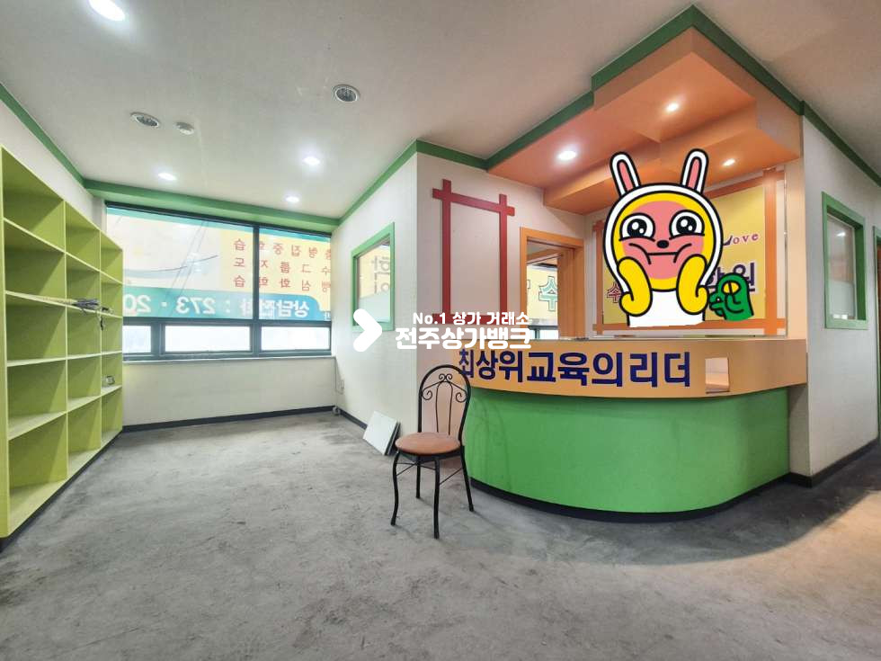 전북 전주완산구 서신동 ★추천업종★ 학원강력추천 물건!! 월세 매물번호 13857 사진 2