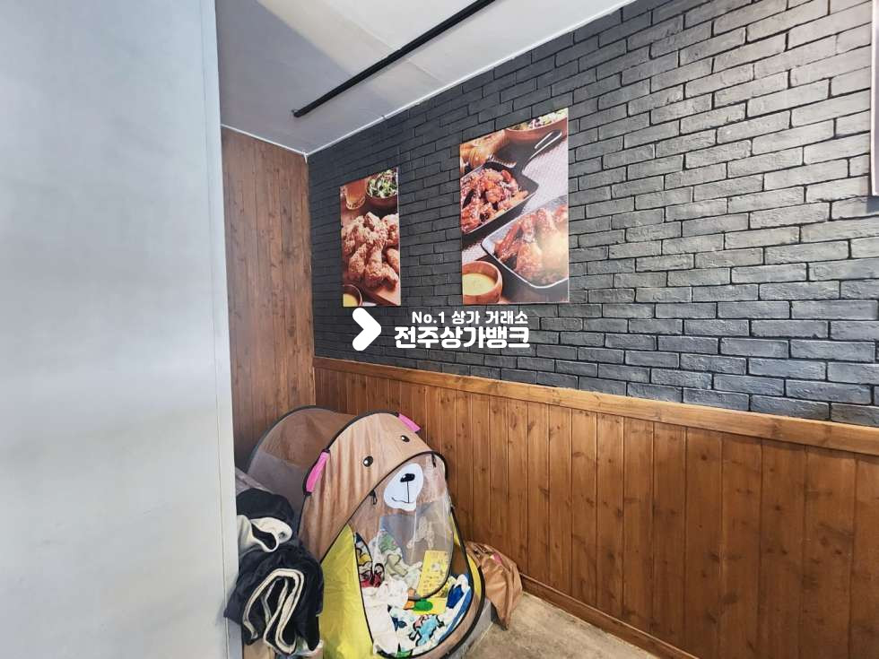 전북 전주덕진구 인후동2가 인후동 2가 아파트 단지낀 매출 잘나오는 치킨집 양도양수 저렴한월세&권리금 협의가능 월세 매물번호 14057 사진 3
