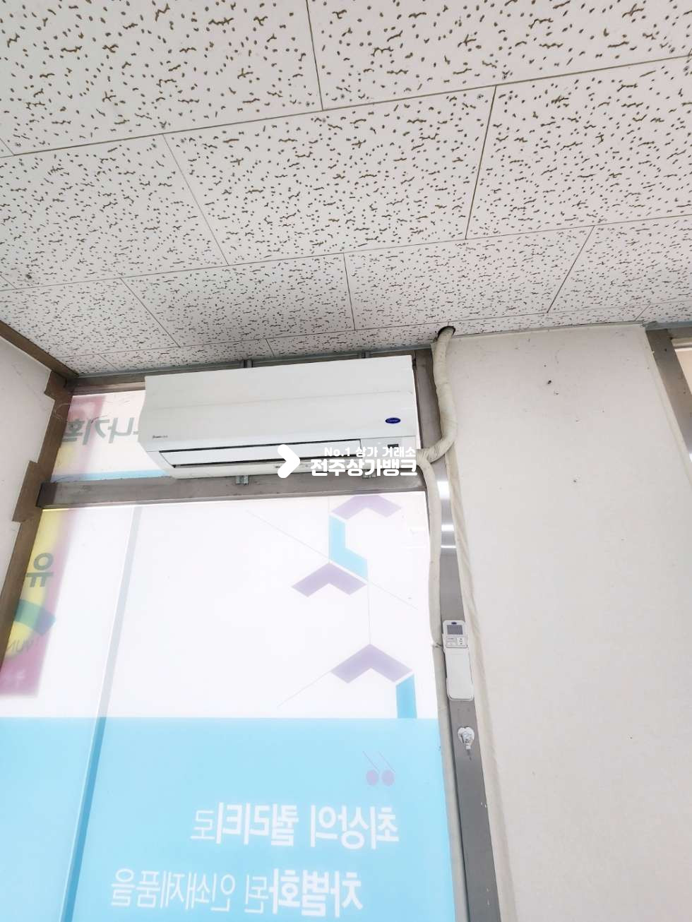 전북 전주완산구 효자동3가 효자동3가 룸분리 ,냉난방기 완비 내부 화장실 완비 1층사무실 강력추천 !! 즉시입주가능 월세 매물번호 14103 사진 17