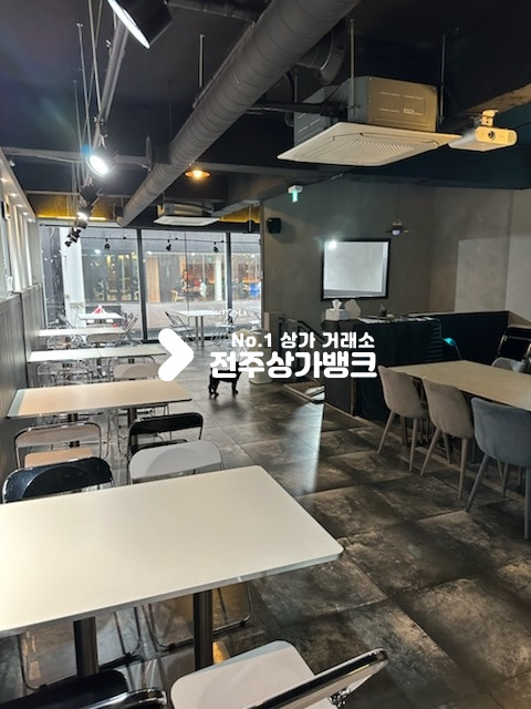 전북 전주완산구 고사동 객사 메인거리 저렴한 권리금 조정가능 1,2층 복층구조 48평 즉시입주가능 월세 매물번호 14104 사진 3