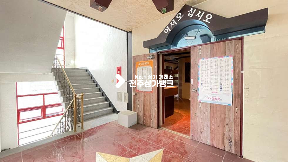 전북 전주완산구 삼천동1가 삼천동 먹자골목 초입 !! 무권리금 노래방 !! 저렴한 월세 ! 소주방으로 강력추천 !! 즉시입주 가능합니다. 월세 매물번호 14272 사진 22