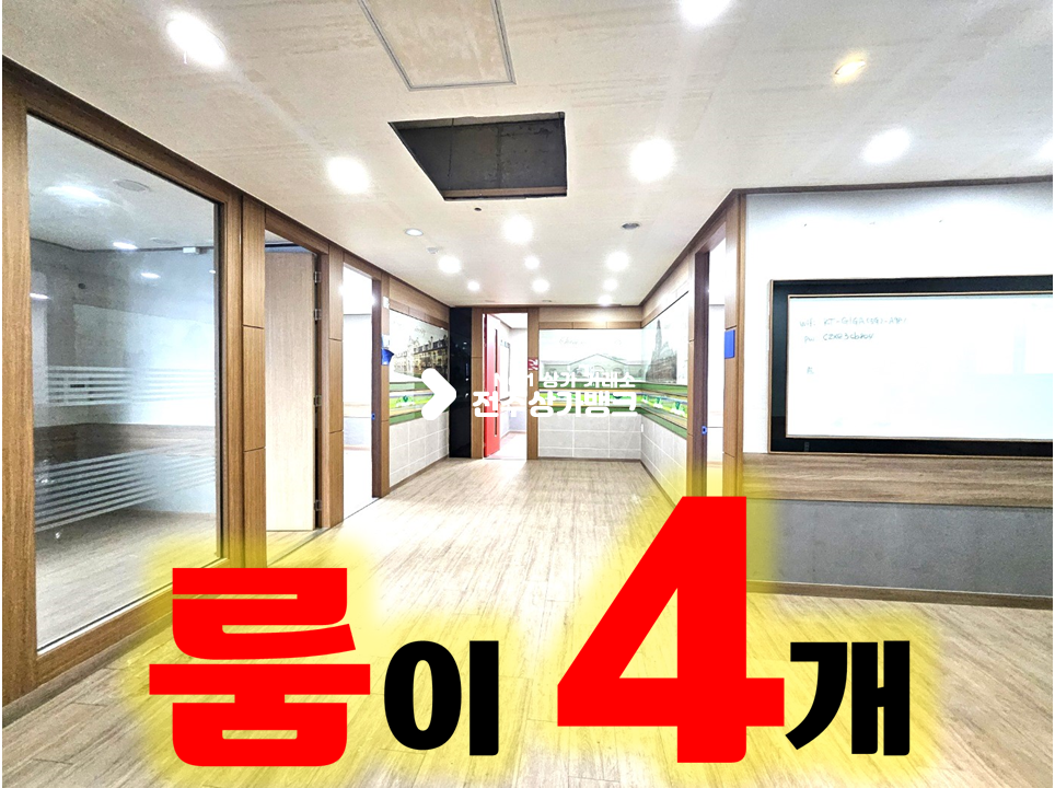 전북 전주완산구 삼천동1가 삼천동 3층 룸 4개 학원 사무실 강추 강추!!! 월세 매물번호 14370 사진 1