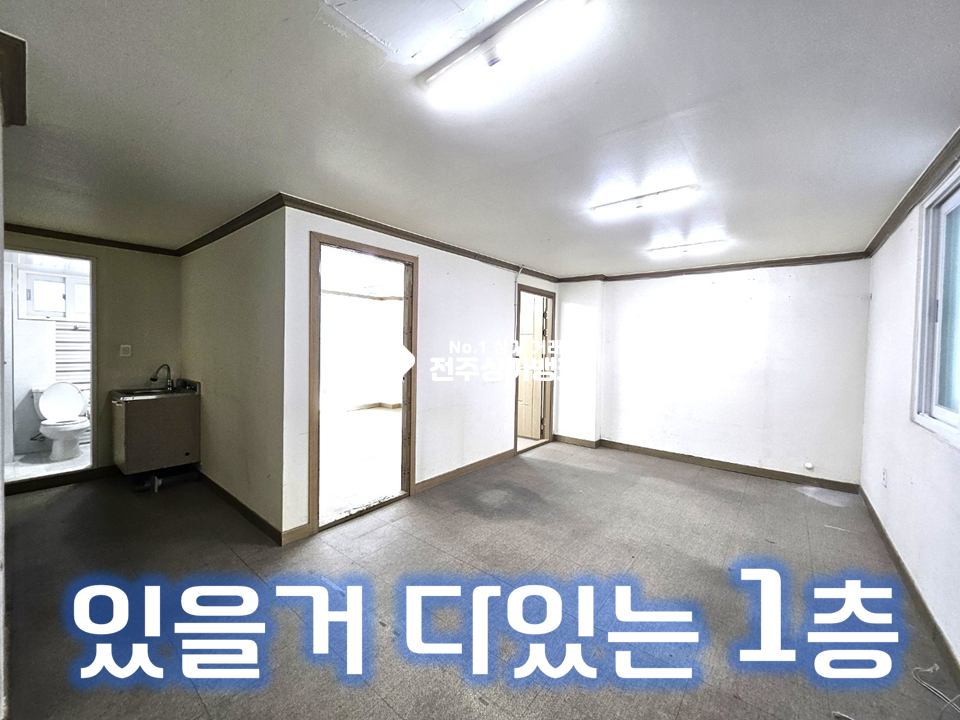 전북 전주덕진구 송천동1가 송천동 1층 깔끔한 상가//뷰티 또는 사무실.공방 추천 월세 매물번호 14405 사진 1