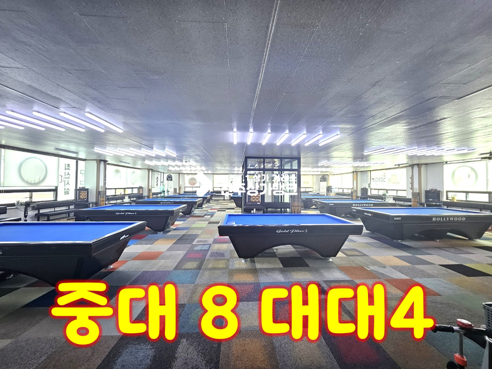 전북 전주완산구 중화산동2가 중화산동 중심상권 대형 당구장//중대8 대대4 월세 매물번호 14408 사진 1
