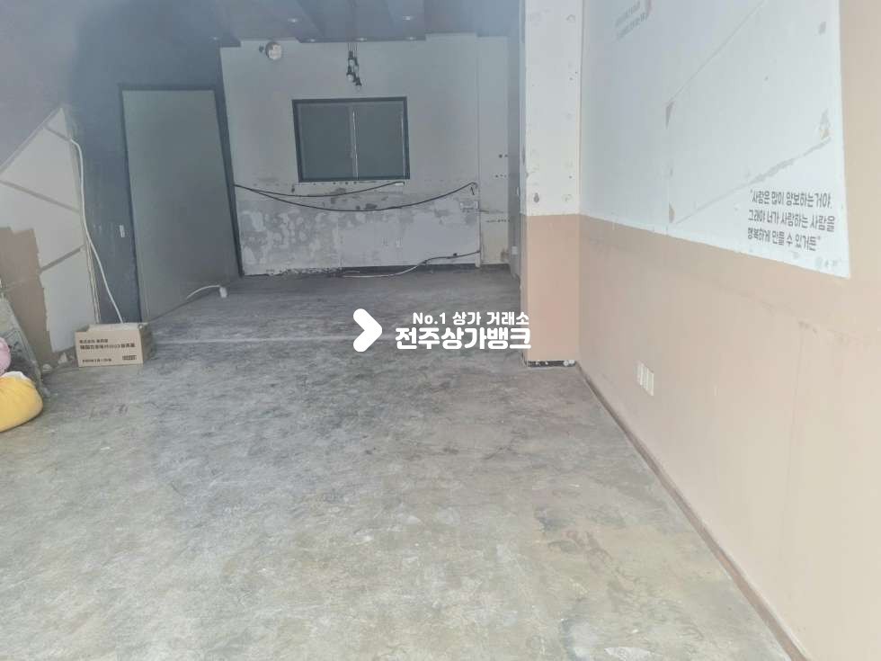 전북 전주완산구 중화산동2가 무권리금.관리비 없는 상가 월세 매물번호 14422 사진 2