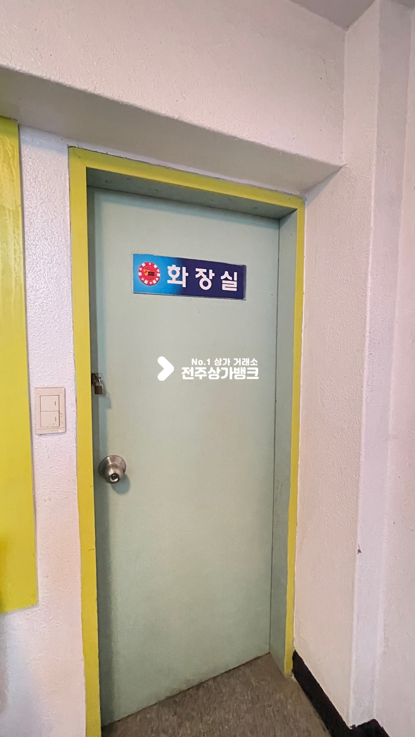 전북 전주완산구 중화산동2가 ✨중화2가✨관리잘된✨59평상가✨가격,구조✨완전갑✨음악,댄스연습실✨적극추천~~~~!!!!!! 월세 매물번호 14446 사진 10