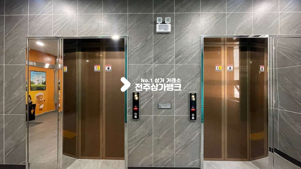 전북 전주덕진구 만성동 ✨만성동✨최상의시설✨깔끔한인테리어✨스크린골프장✨양도양수✨적극추천매물~~~ 월세 매물번호 14450 사진 31