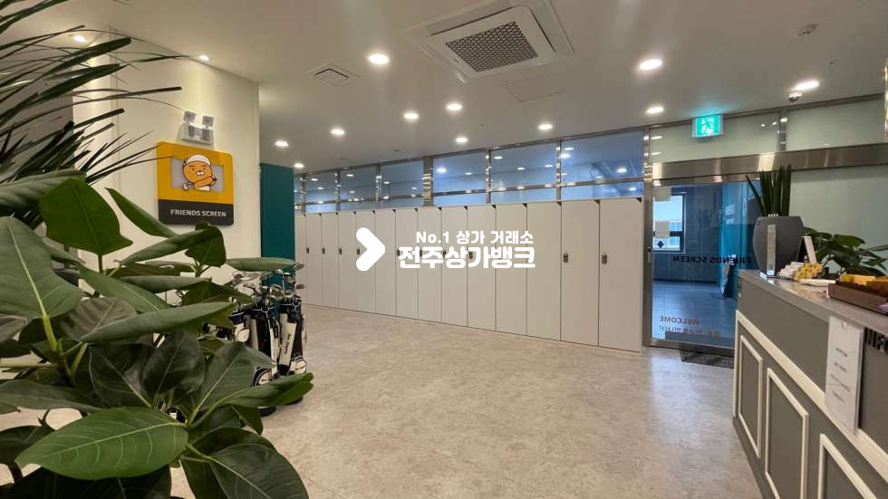 전북 전주덕진구 만성동 ✨만성동✨최상의시설✨깔끔한인테리어✨스크린골프장✨양도양수✨적극추천매물~~~ 월세 매물번호 14450 사진 4